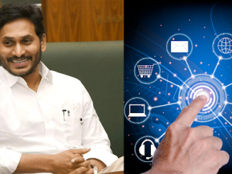 Andhra Pradesh Set to Launch MSME Digitisation Initiative