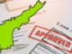 Andhra Pradesh to Provide ₹100 Crore Credit Guarantee for MSMEs