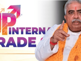 UP International Trade Show A Catalyst for MSMEs and ODOP, Says Minister Rakesh Sachan