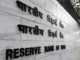 MSMEs Present Significant Opportunities for UCB Sector RBI DGM