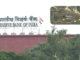 RBI Regional Director Urges Public Sector Banks to Boost MSME Lending
