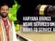 Haryana government MSME policies